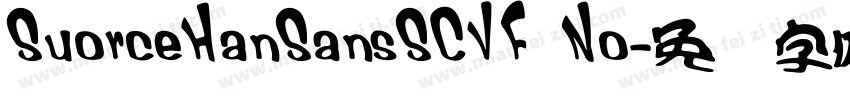 SuorceHanSansSCVF No字体转换